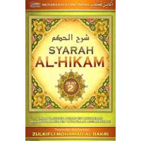 Syarah Al-Hikam Jilid 2 